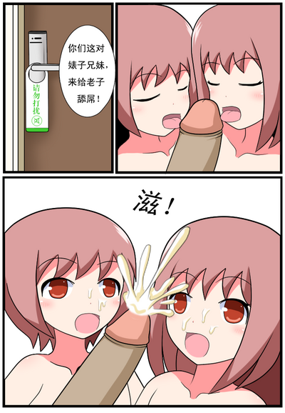 第102頁圖