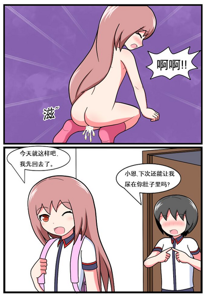 第10頁圖