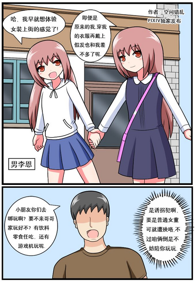 第134頁圖