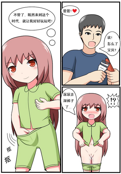 第146頁圖