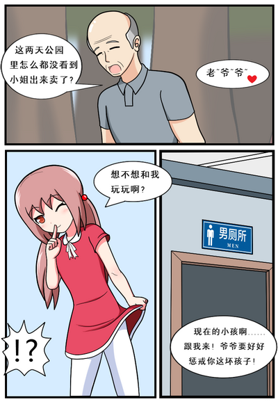 第18頁圖