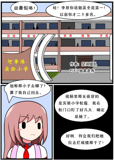 第38頁圖
