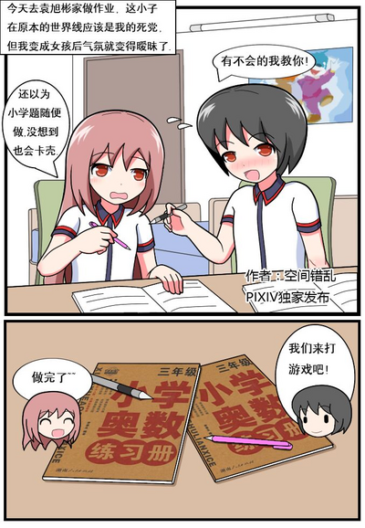 第6頁圖
