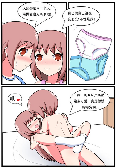 第70頁圖
