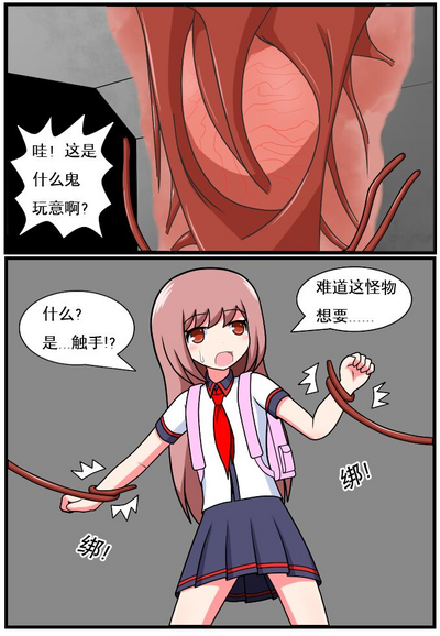 第90頁圖