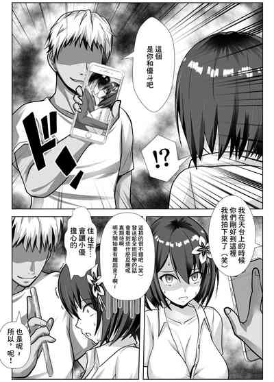 第6頁圖
