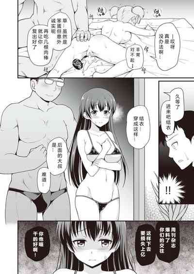 第6页图