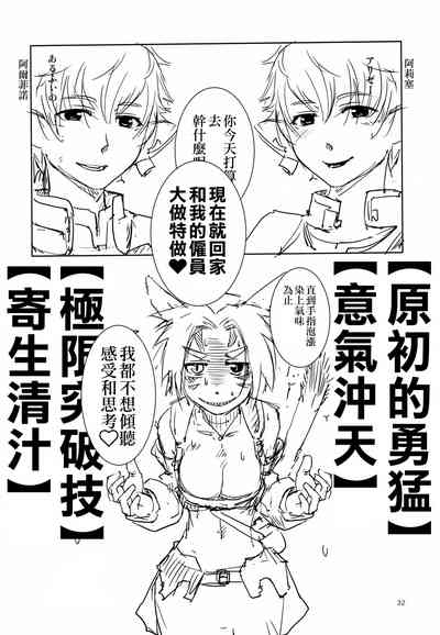 第38頁圖