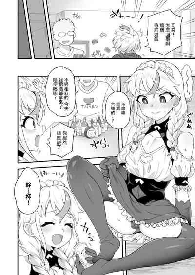 第2頁圖