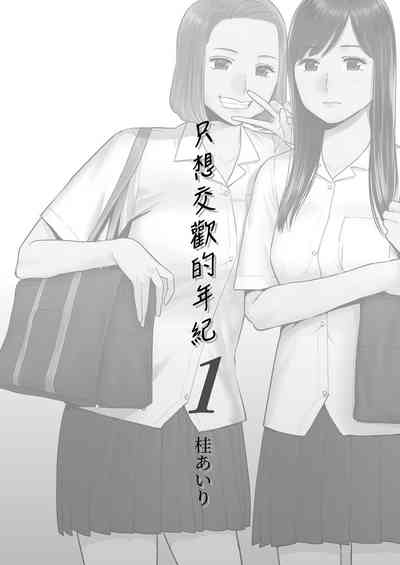第2頁圖