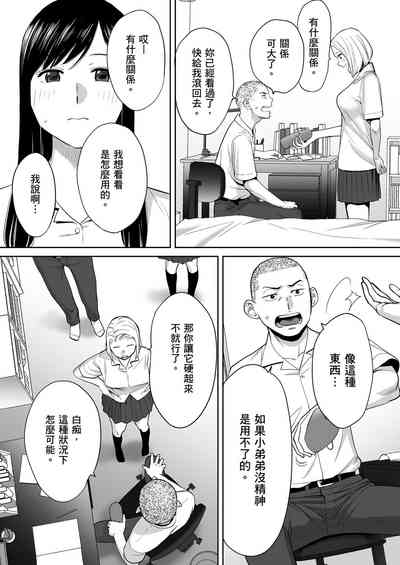 第38頁圖
