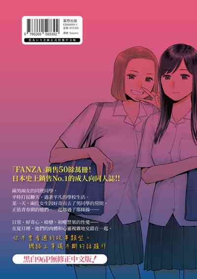 第98頁圖