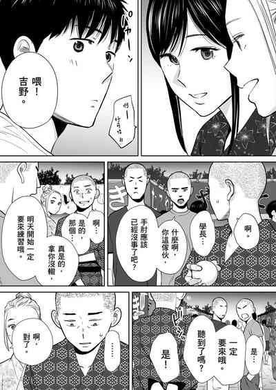 第90頁圖
