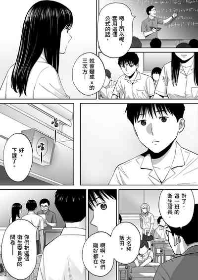 第102頁圖