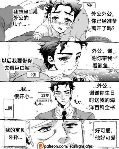 第2页图