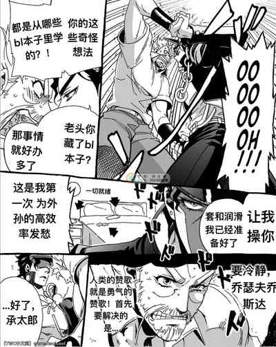 第6页图