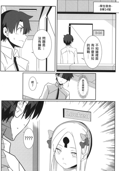 第10頁圖