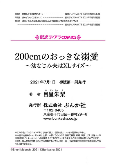 第82頁圖