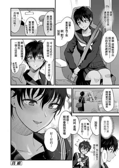 第110页图