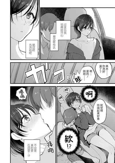 第18页图