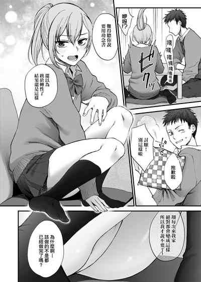 第190页图