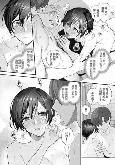 第54页图