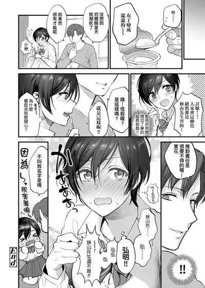 第58页图