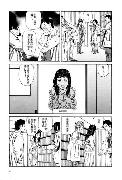 第102頁圖