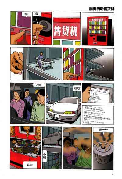 第10頁圖