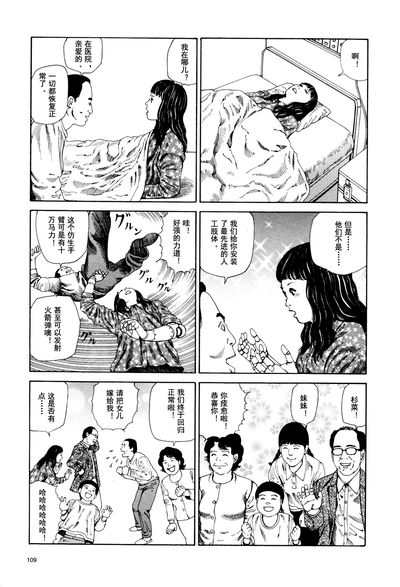 第110頁圖