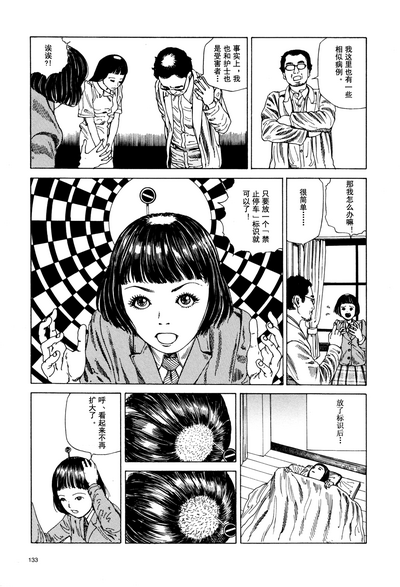 第134頁圖