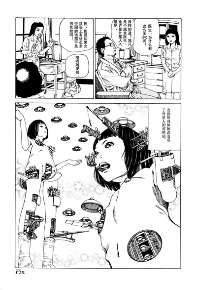 第138頁圖