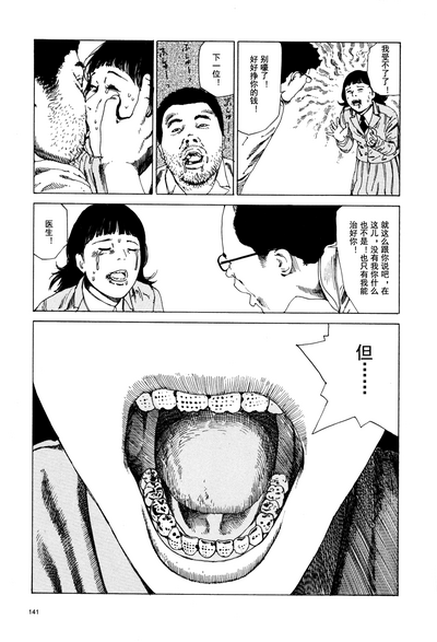 第142頁圖