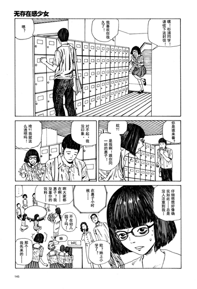 第146頁圖