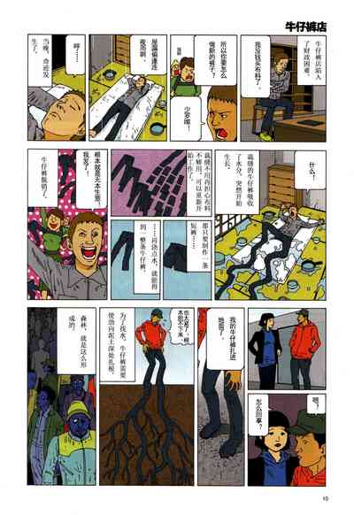第14頁圖