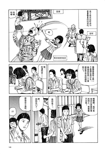 第150頁圖