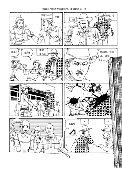 第154頁圖