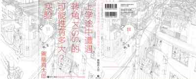 第2頁圖
