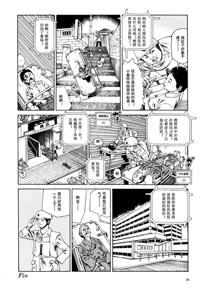 第30頁圖