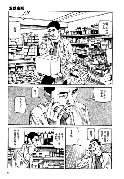 第34頁圖
