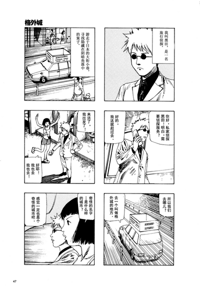 第50頁圖