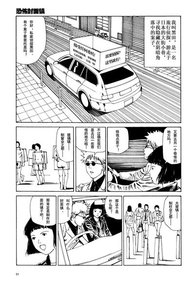 第54頁圖