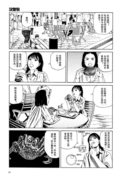 第58頁圖
