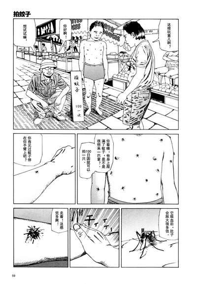 第62頁圖