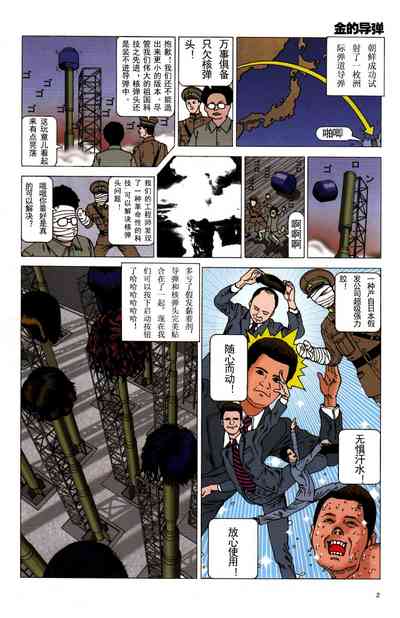 第6頁圖