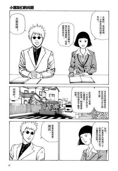 第70頁圖