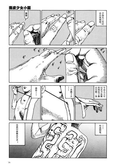 第74頁圖