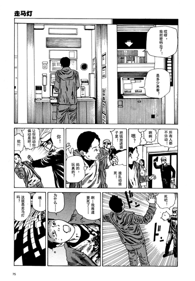 第78頁圖