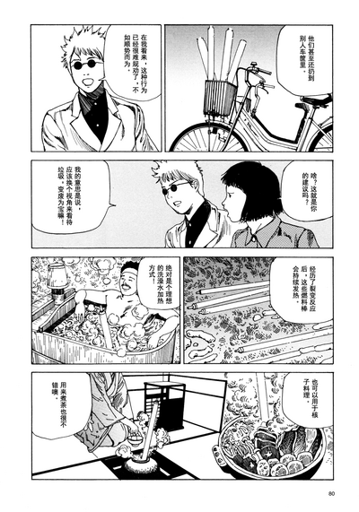第82頁圖