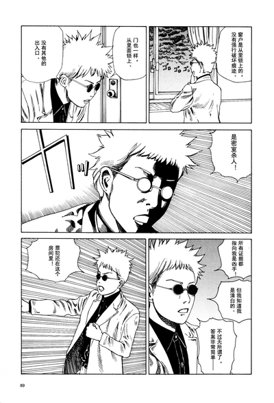 第90頁圖